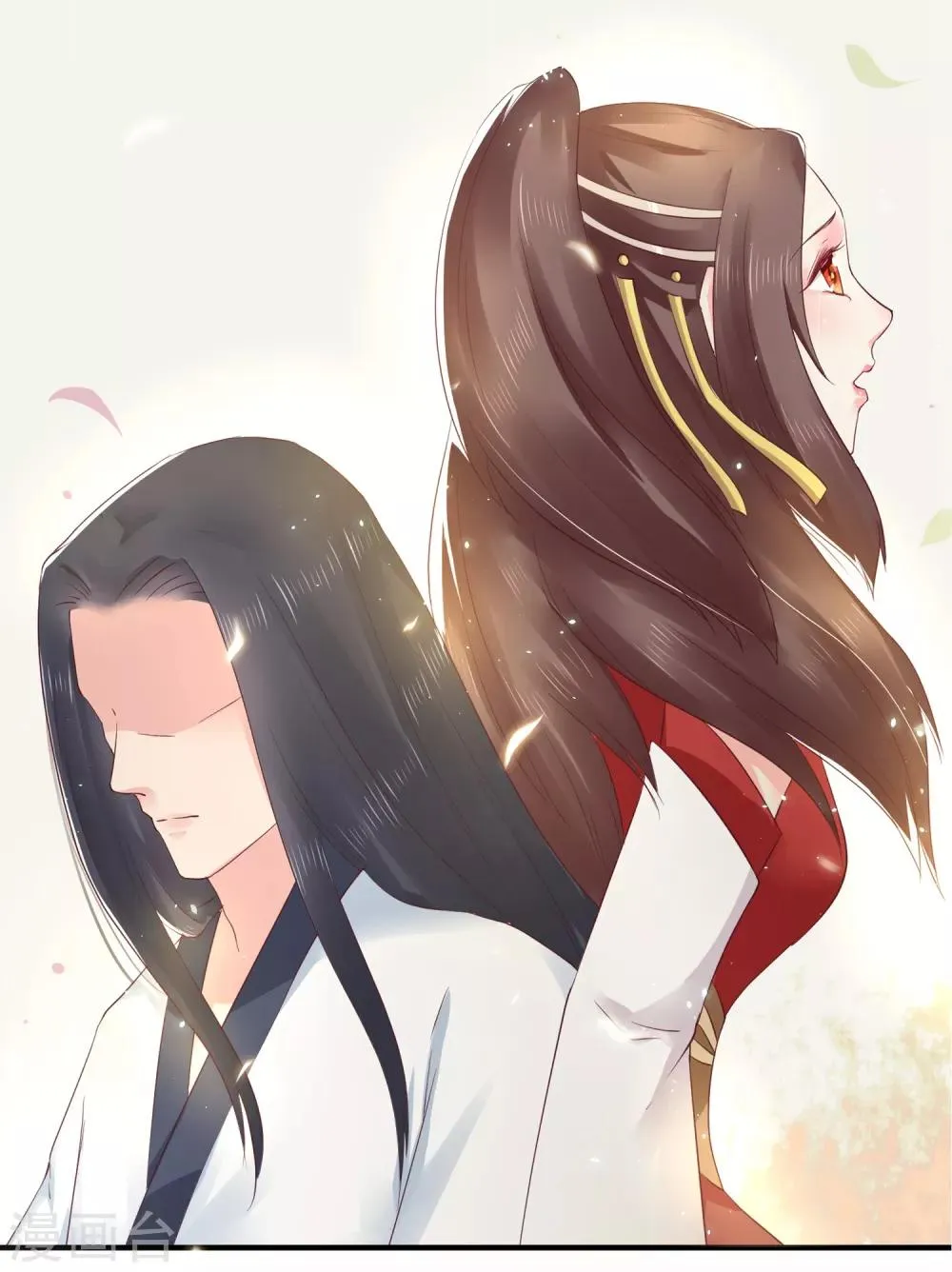 第18话 我会让你慢慢习惯我 第11页