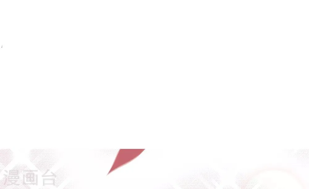 第18话 我会让你慢慢习惯我 第43页