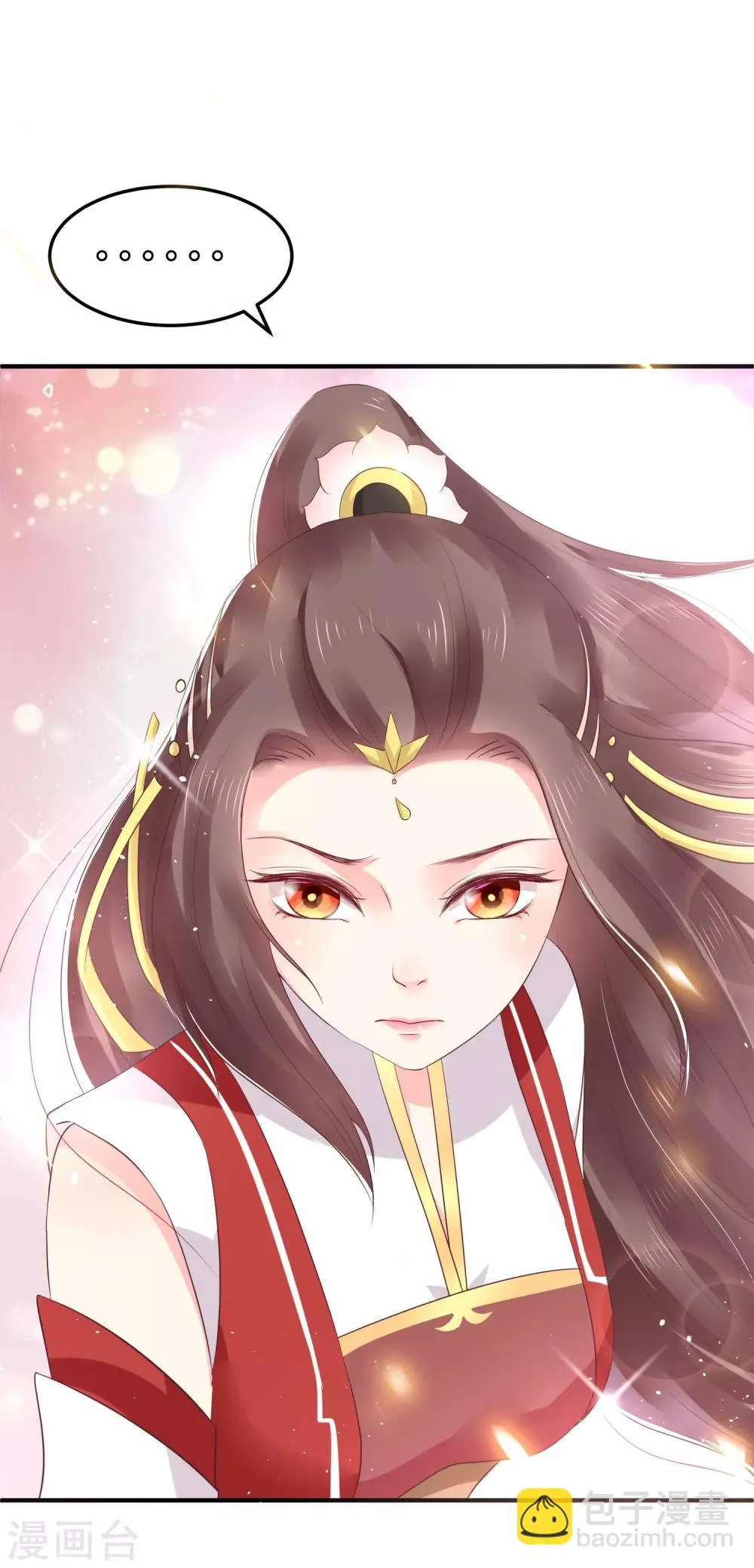 第18话 我会让你慢慢习惯我 第45页