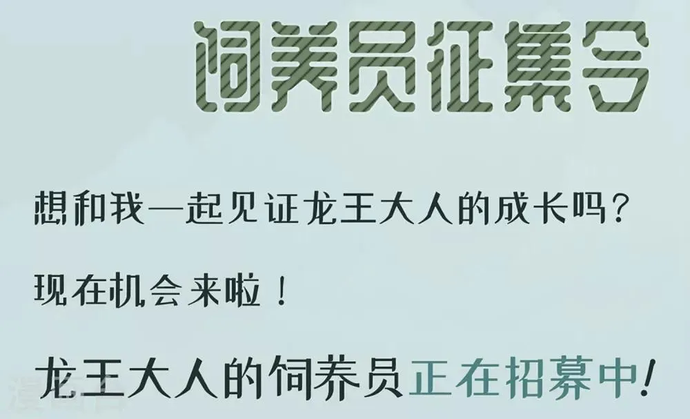 第18话 我会让你慢慢习惯我 第50页