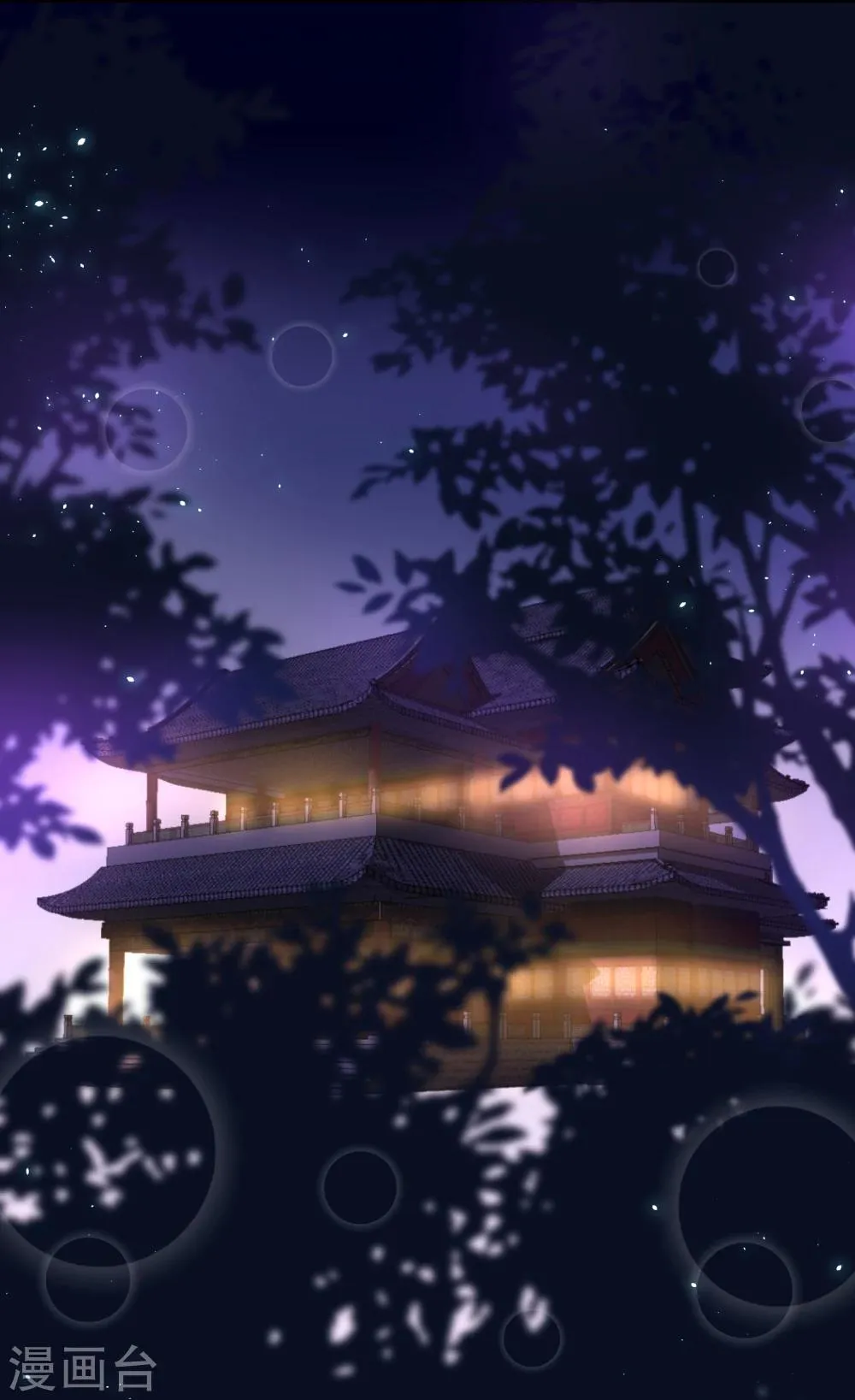 第19话 这可不像什么正经的店 第7页