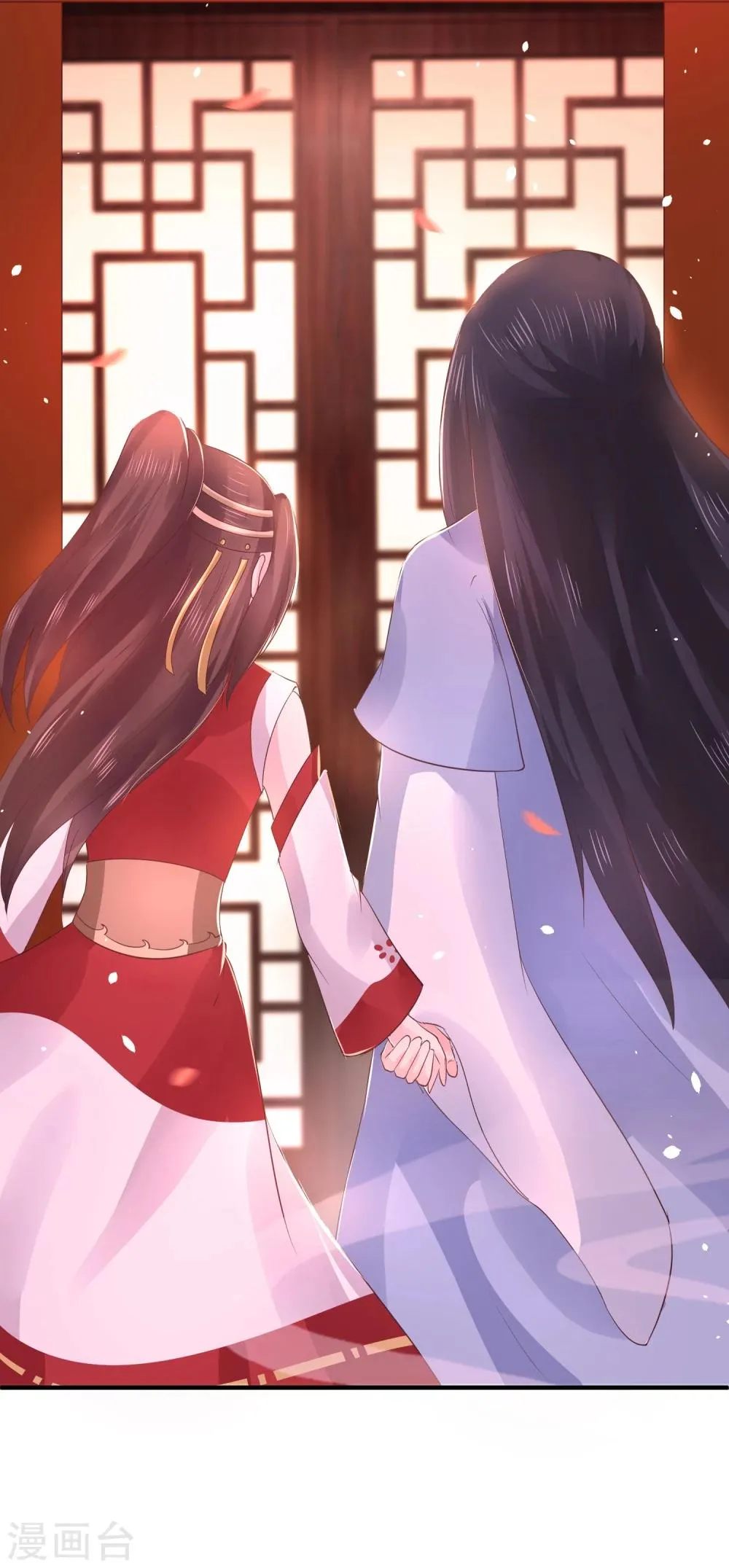 第19话 这可不像什么正经的店 第19页
