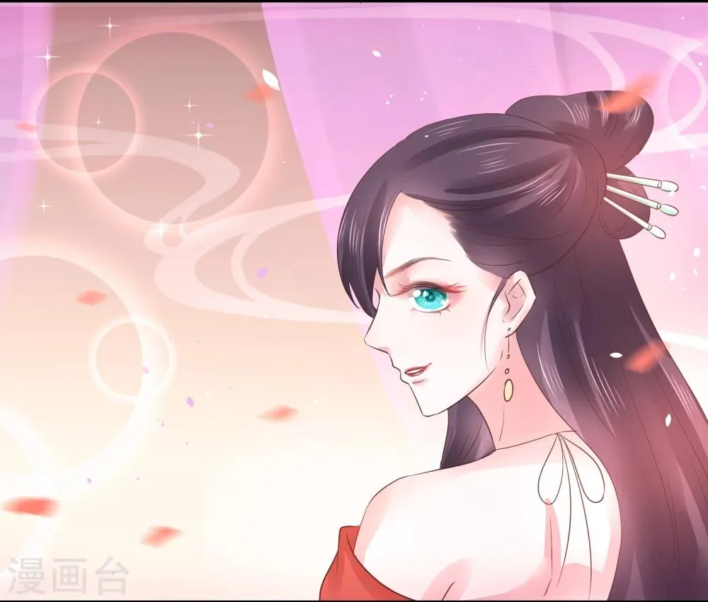 第19话 这可不像什么正经的店 第22页