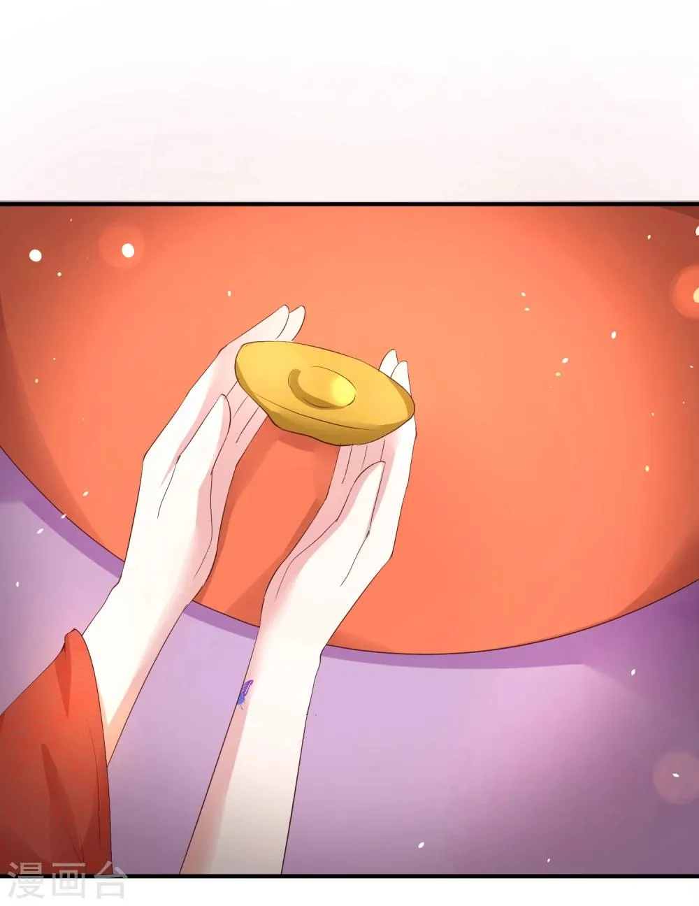 第19话 这可不像什么正经的店 第39页