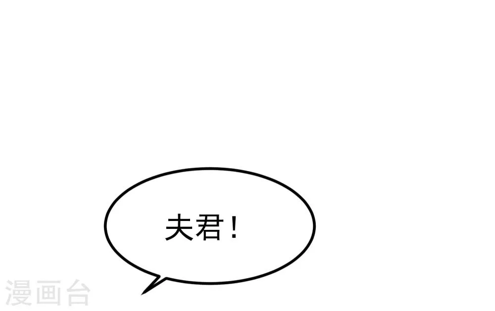 第19话 这可不像什么正经的店 第47页