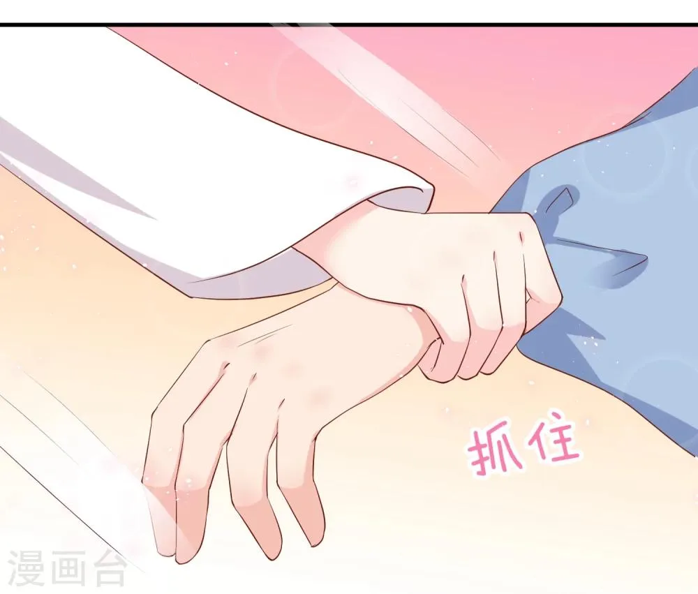 第19话 这可不像什么正经的店 第48页