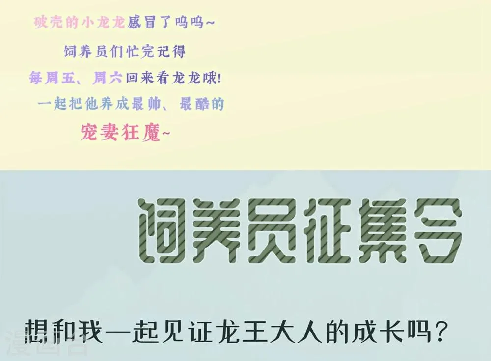第19话 这可不像什么正经的店 第59页