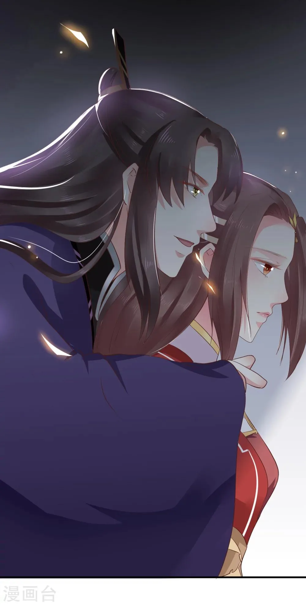 第21话 你还真当她是你的人了？ 第30页