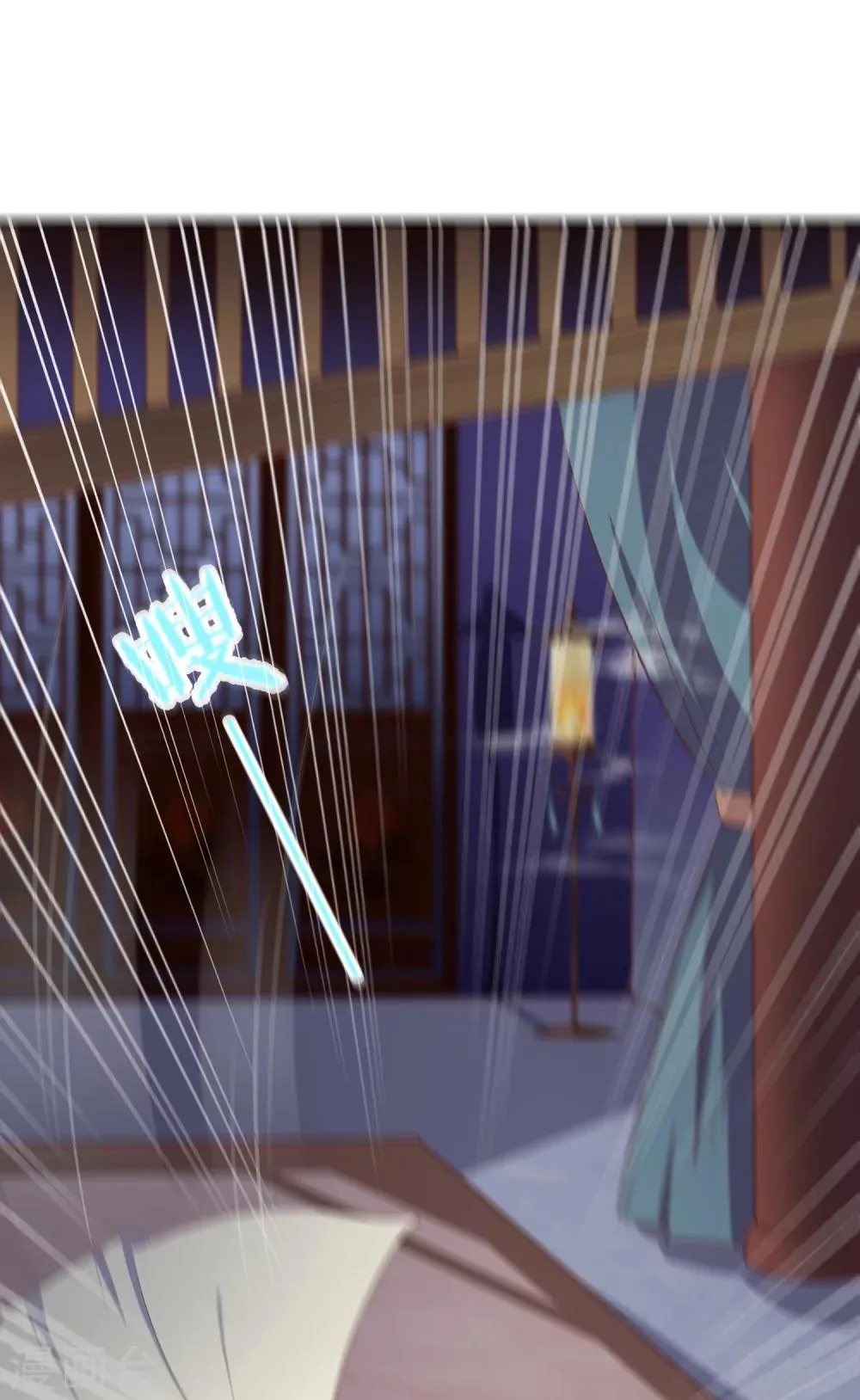 第21话 你还真当她是你的人了？ 第33页