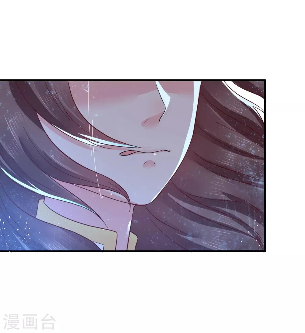 第23话 你还真把他当作夫君了？ 第7页