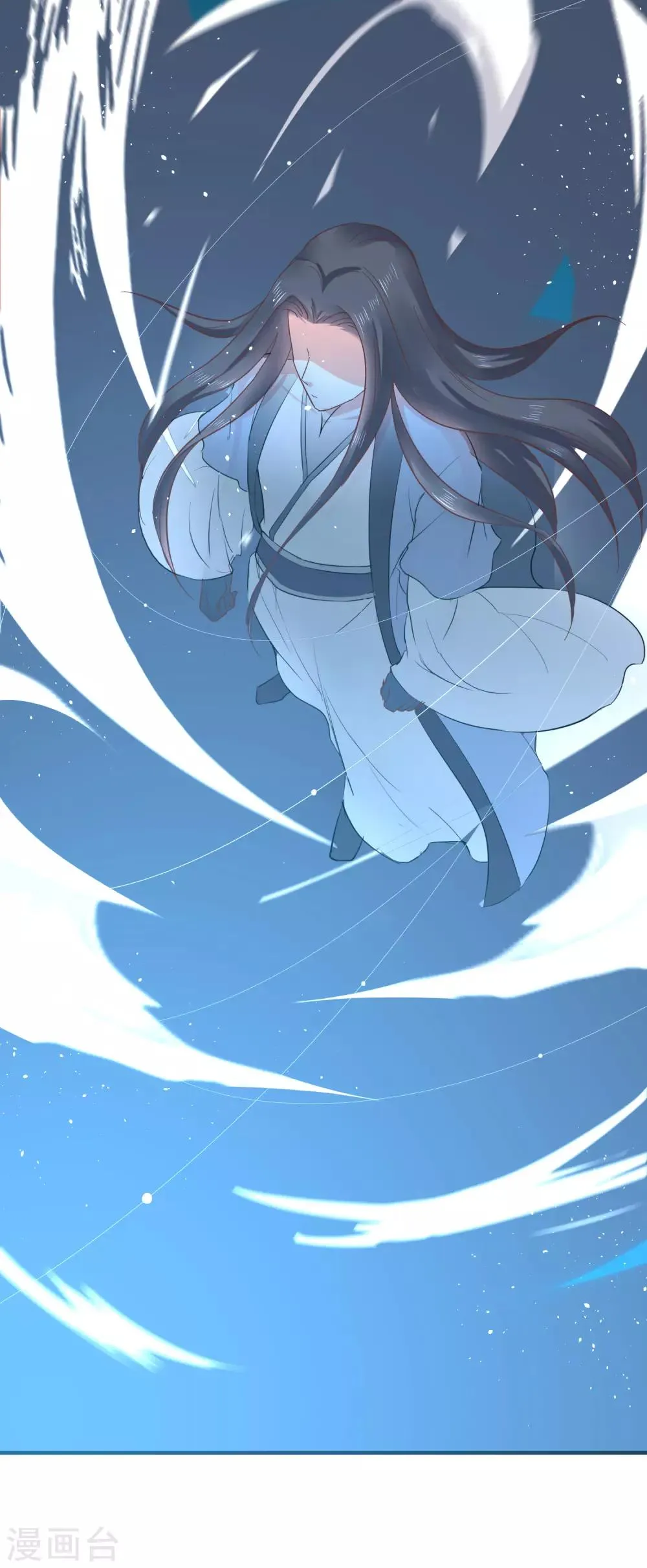 第23话 你还真把他当作夫君了？ 第9页