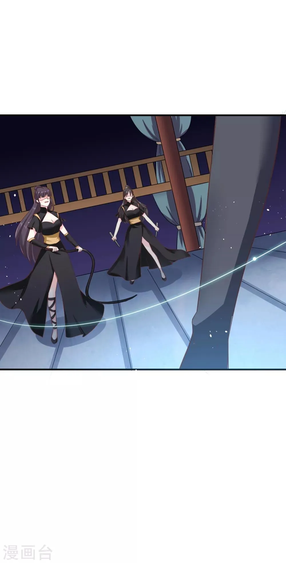 第23话 你还真把他当作夫君了？ 第10页