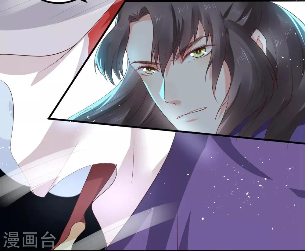 第23话 你还真把他当作夫君了？ 第22页