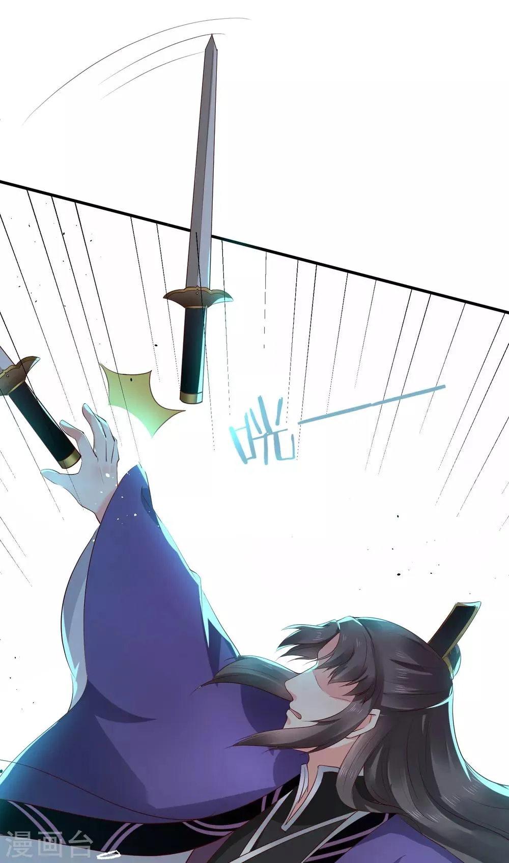 第23话 你还真把他当作夫君了？ 第23页