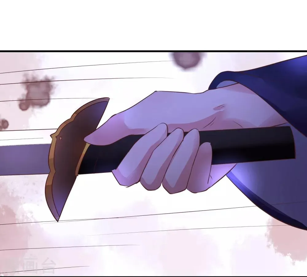 第23话 你还真把他当作夫君了？ 第32页