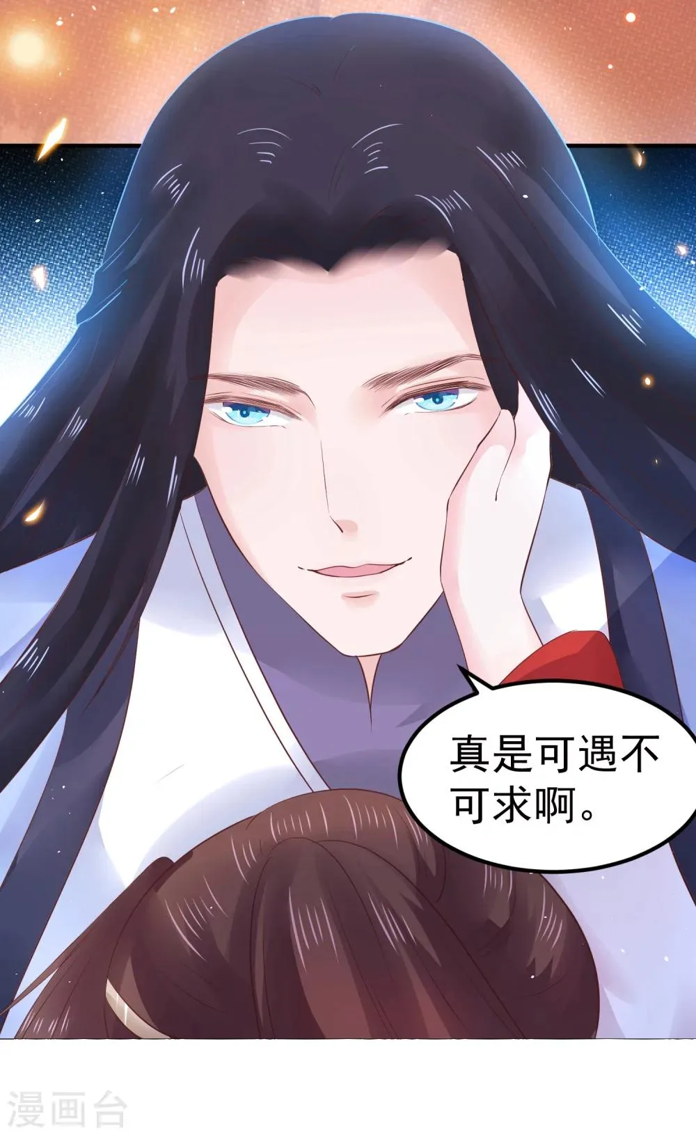 第24话 拿你的命，来换她的。 第6页