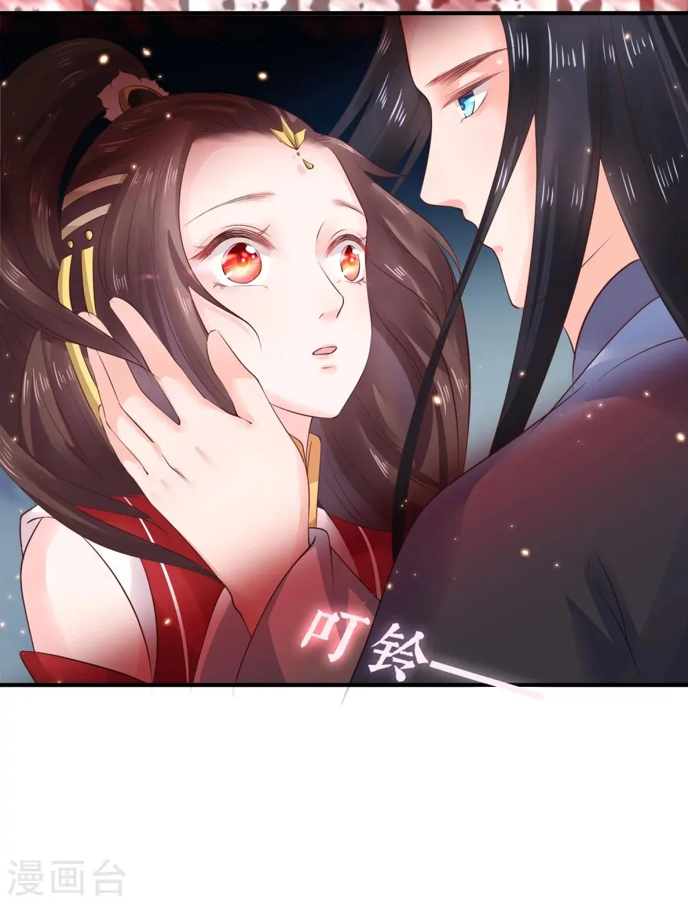 第24话 拿你的命，来换她的。 第10页