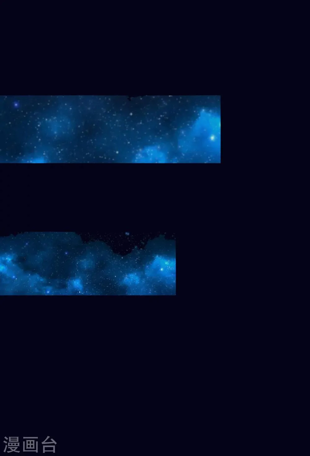 第24话 拿你的命，来换她的。 第20页
