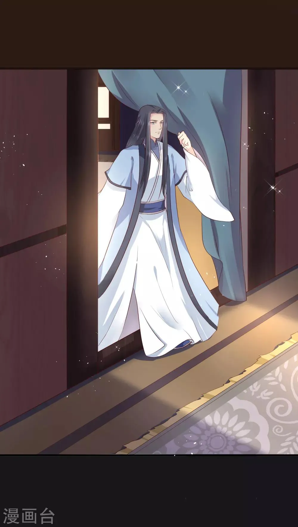第26话 离我的王妃远一点！ 第16页