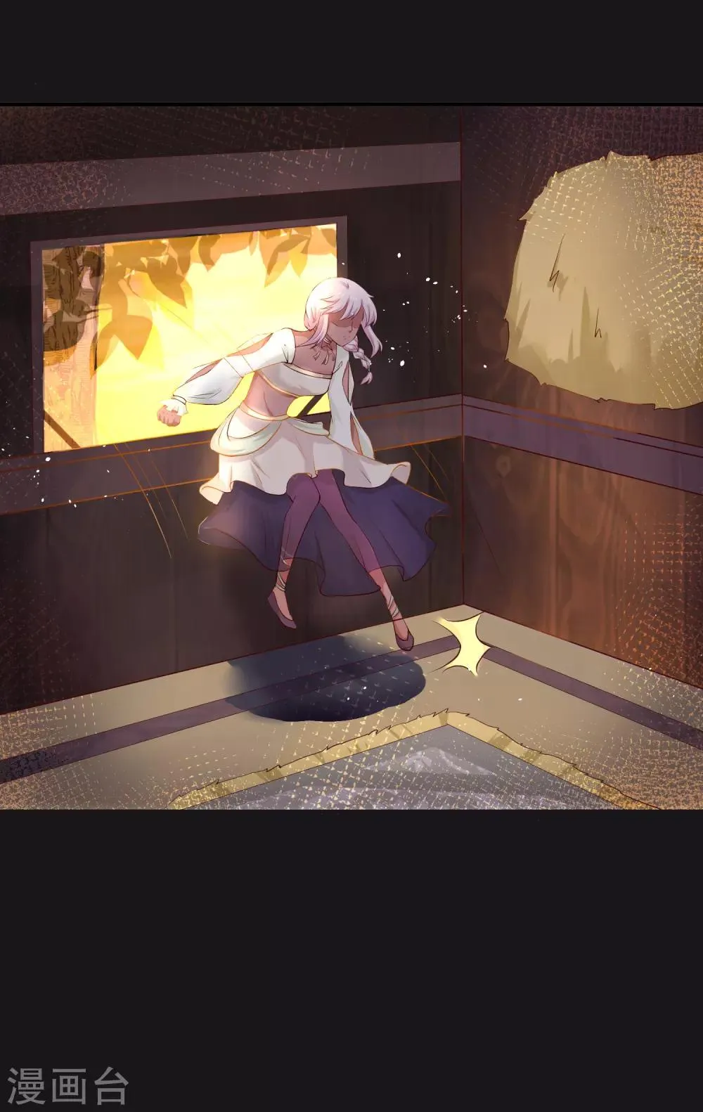 第26话 离我的王妃远一点！ 第18页