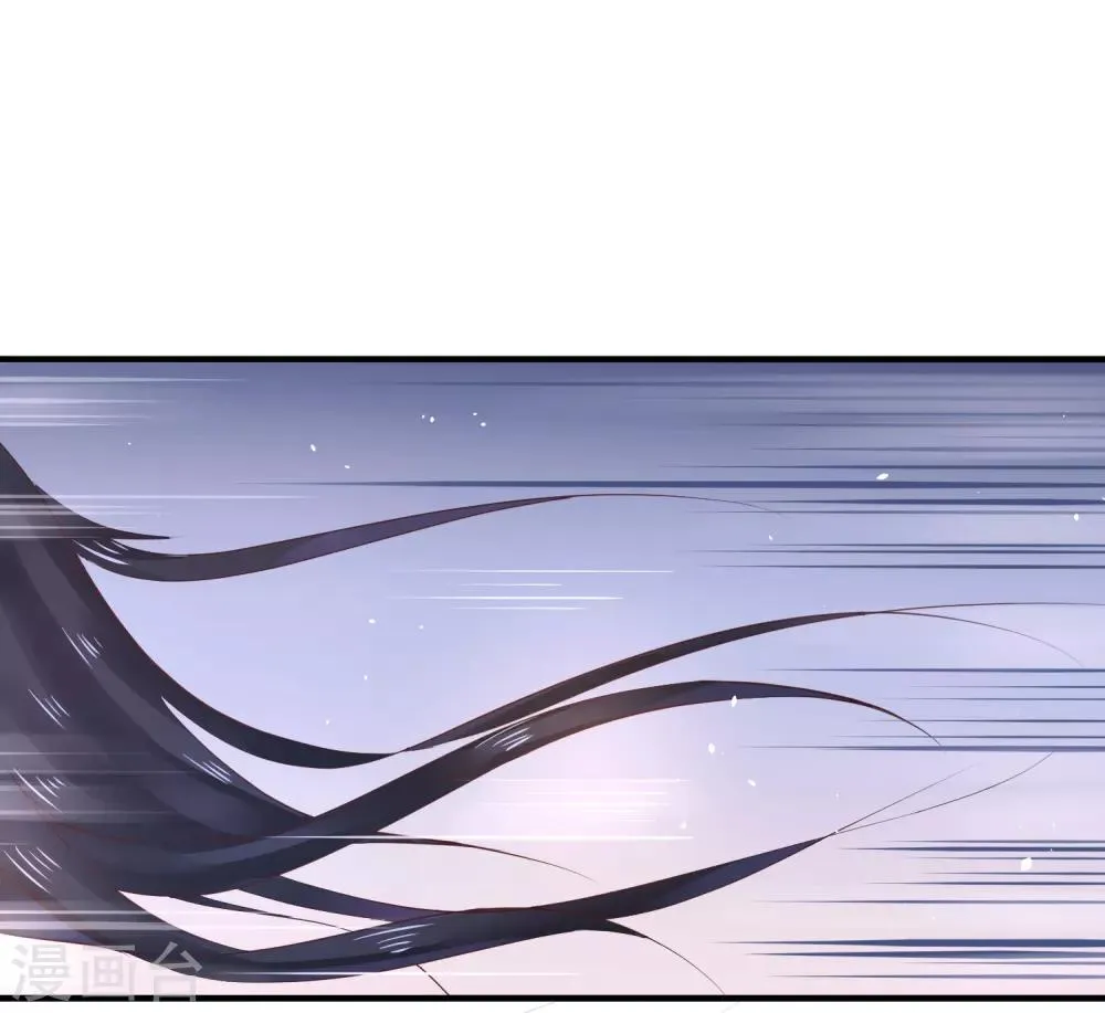 第26话 离我的王妃远一点！ 第20页