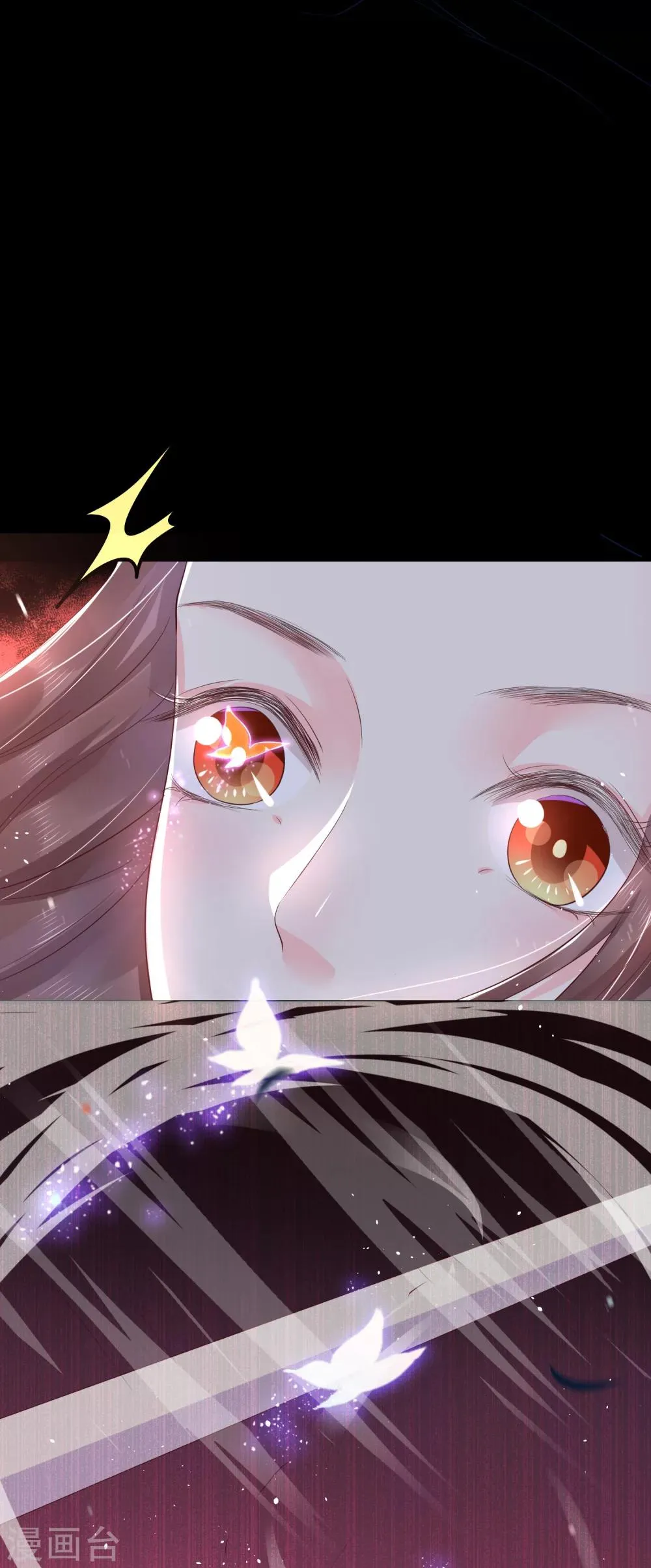 第29话 杀了她！ 第12页