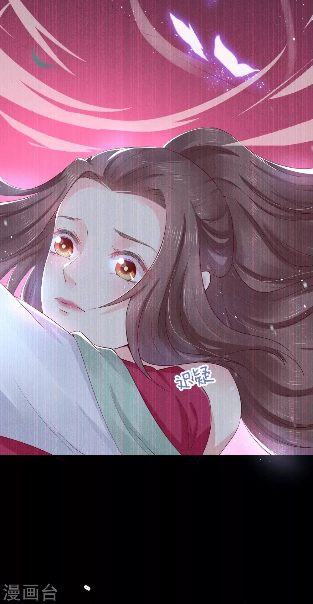 第29话 杀了她！ 第13页