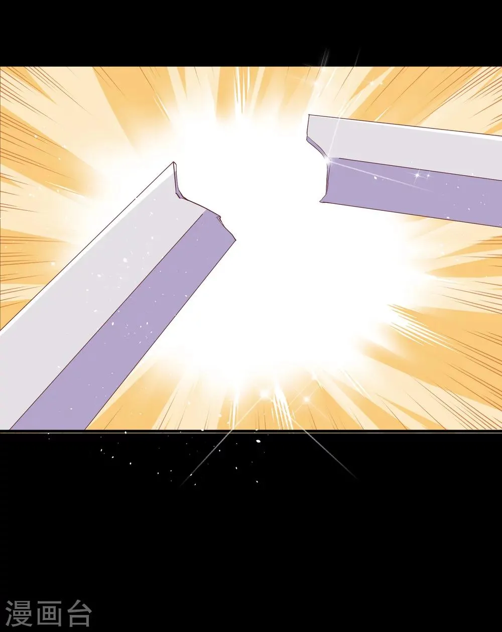 第29话 杀了她！ 第20页