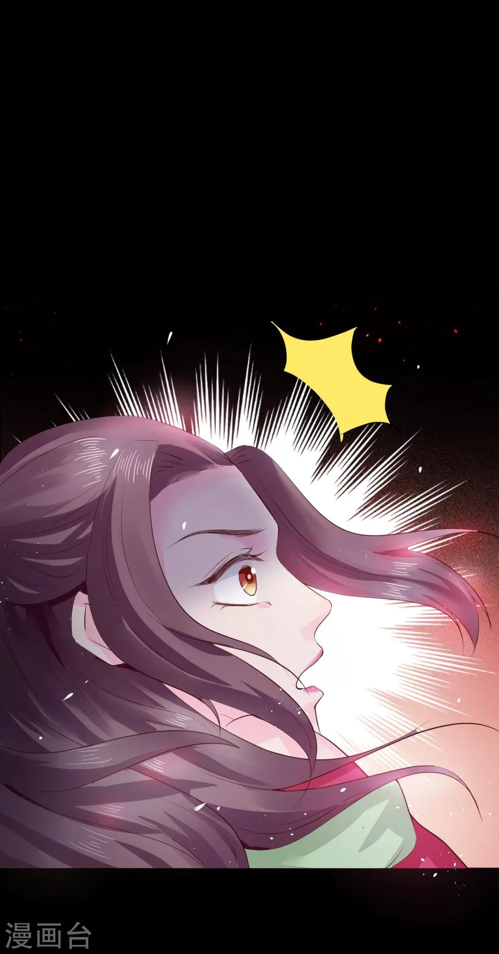 第29话 杀了她！ 第21页