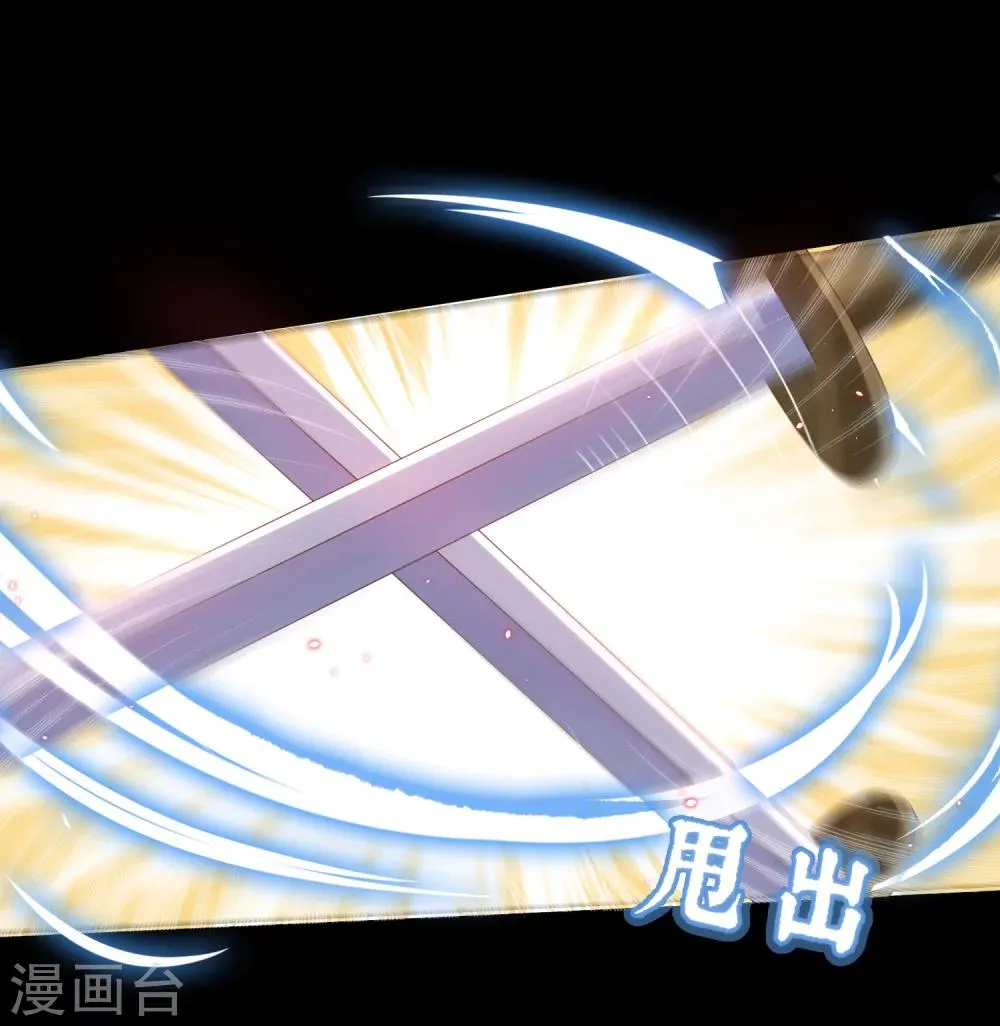 第30话 我怎么会这样？ 第9页