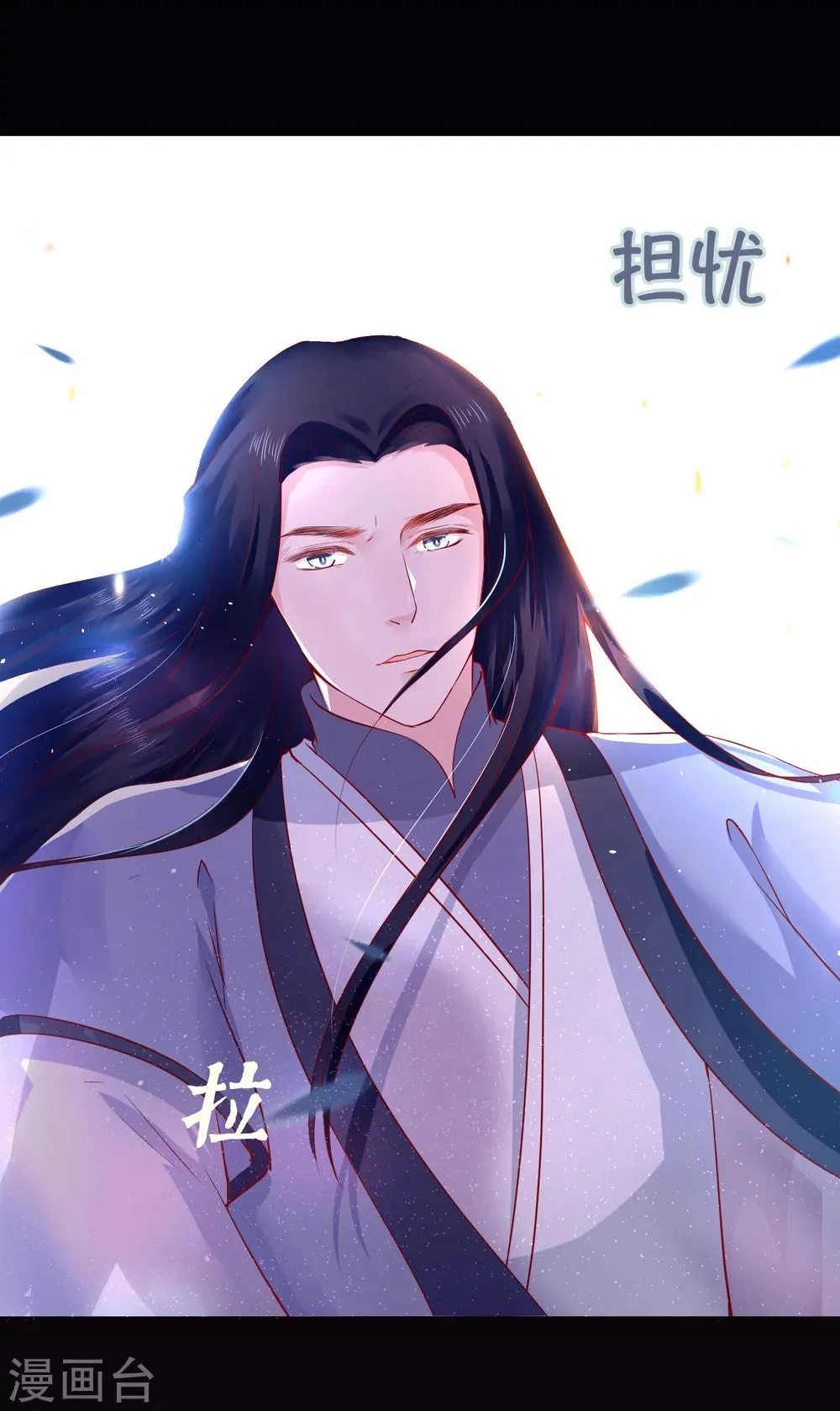 第30话 我怎么会这样？ 第21页