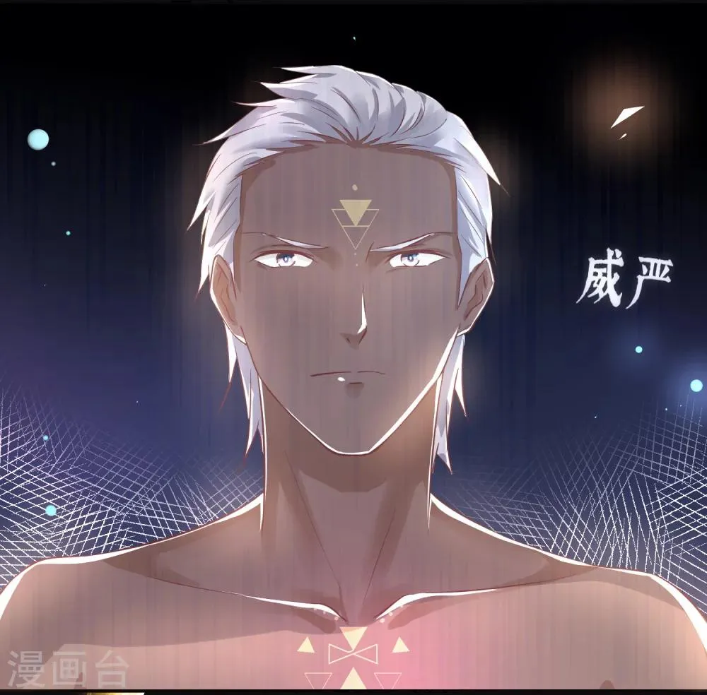 第30话 我怎么会这样？ 第28页