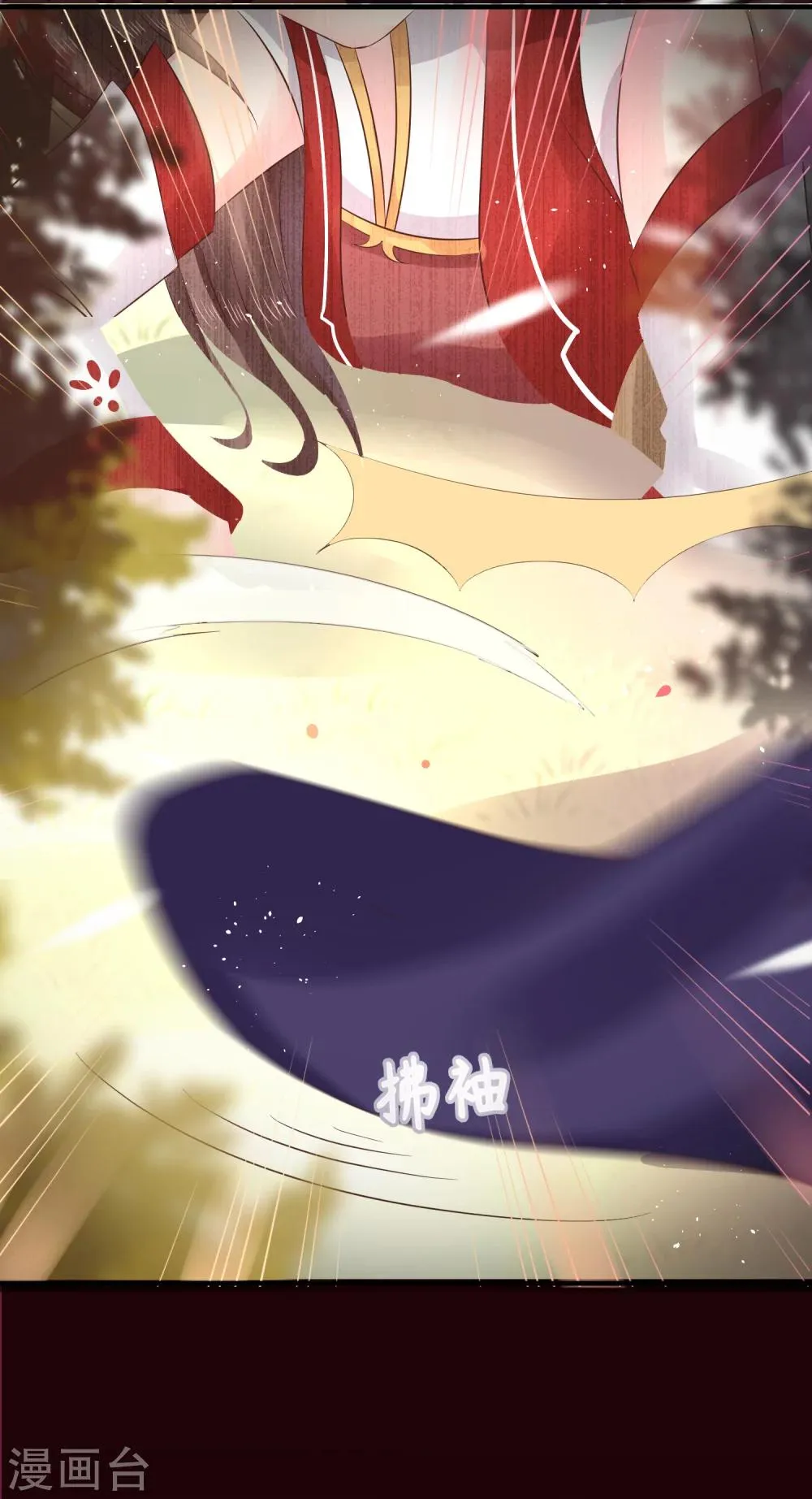 第32话 我定将你挫骨扬灰！ 第18页