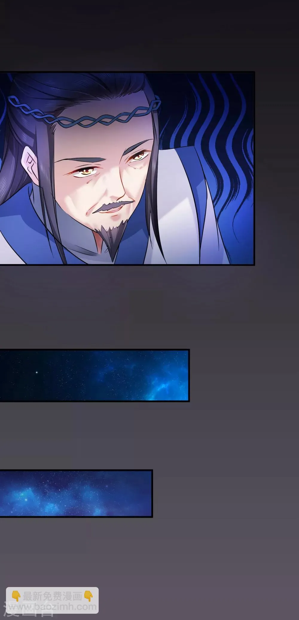 第35话 浩劫将至？ 第24页
