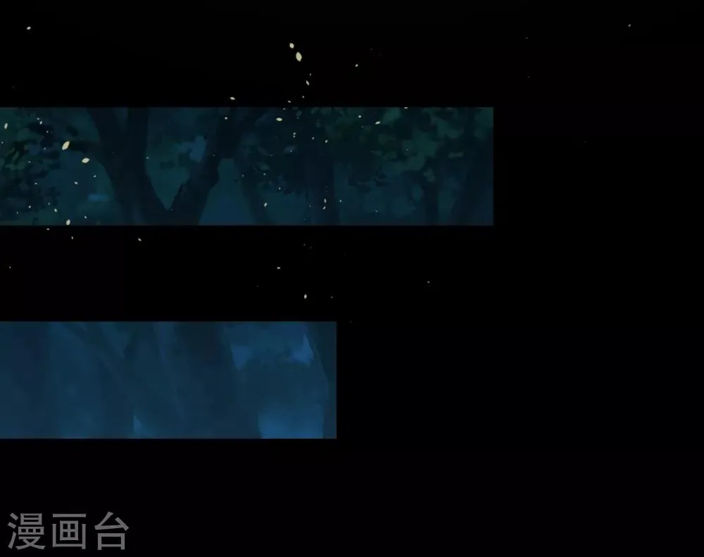 第36话 此蛊至死方休 第12页