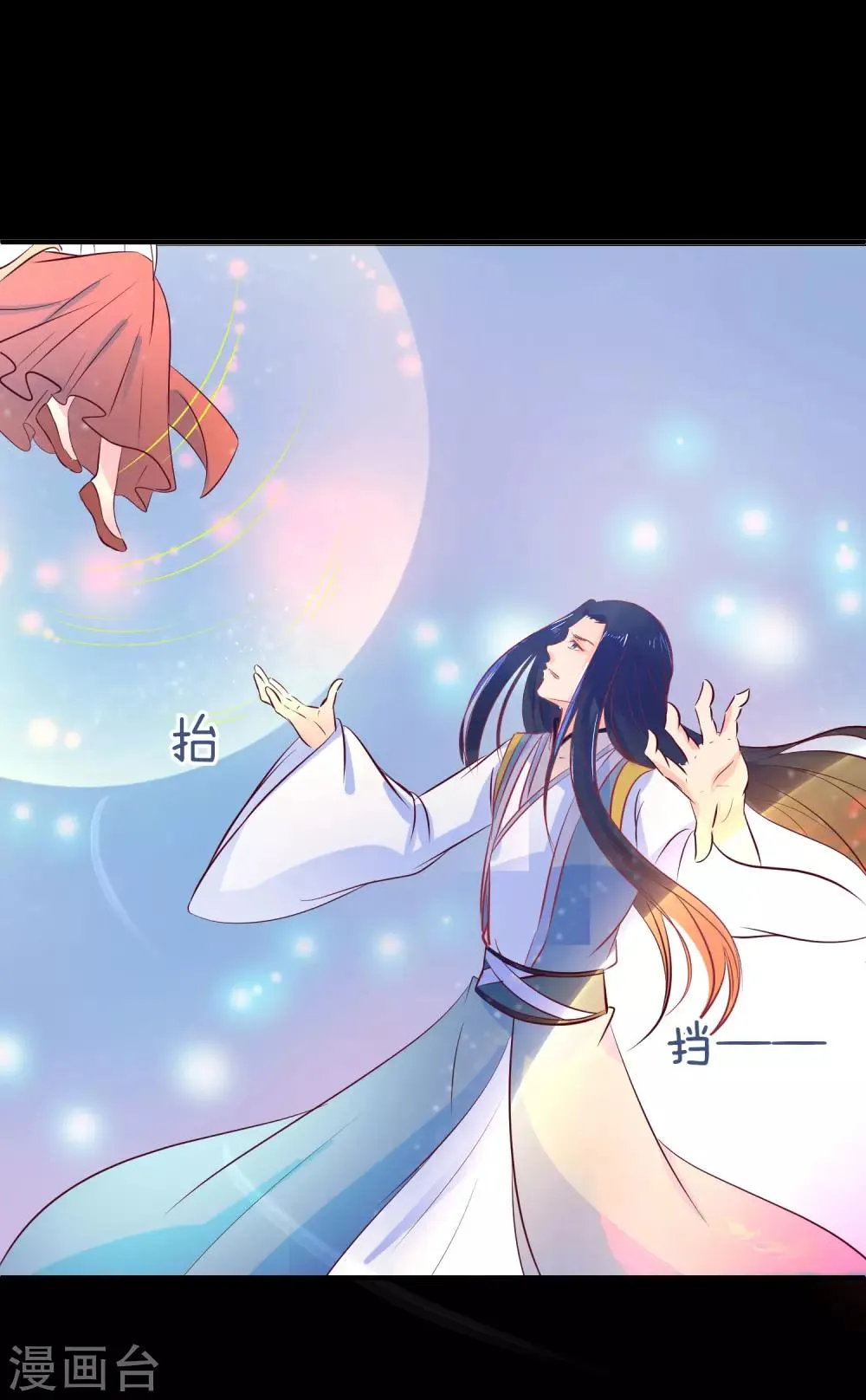 第38话 想救他？你就得听我的。 第5页