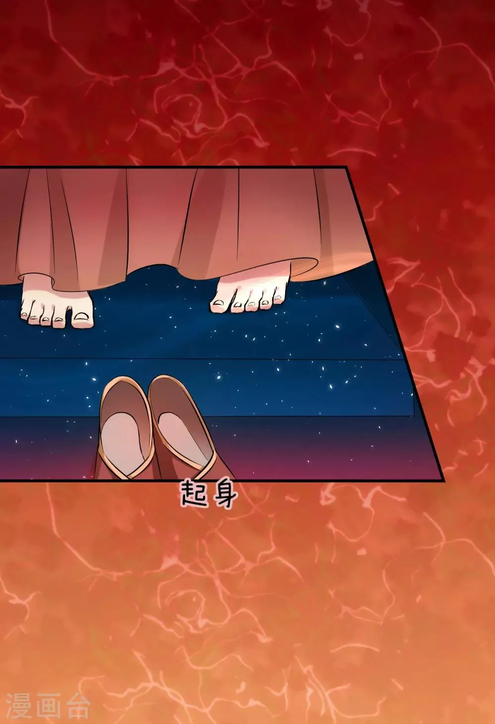 第37话 龙煜，你不配活在这世上。 第6页