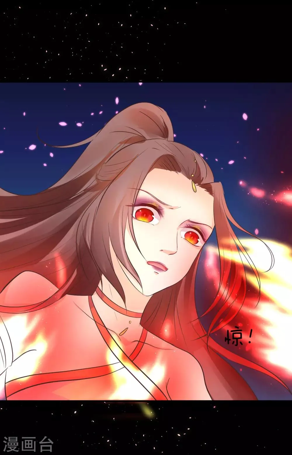第37话 龙煜，你不配活在这世上。 第27页