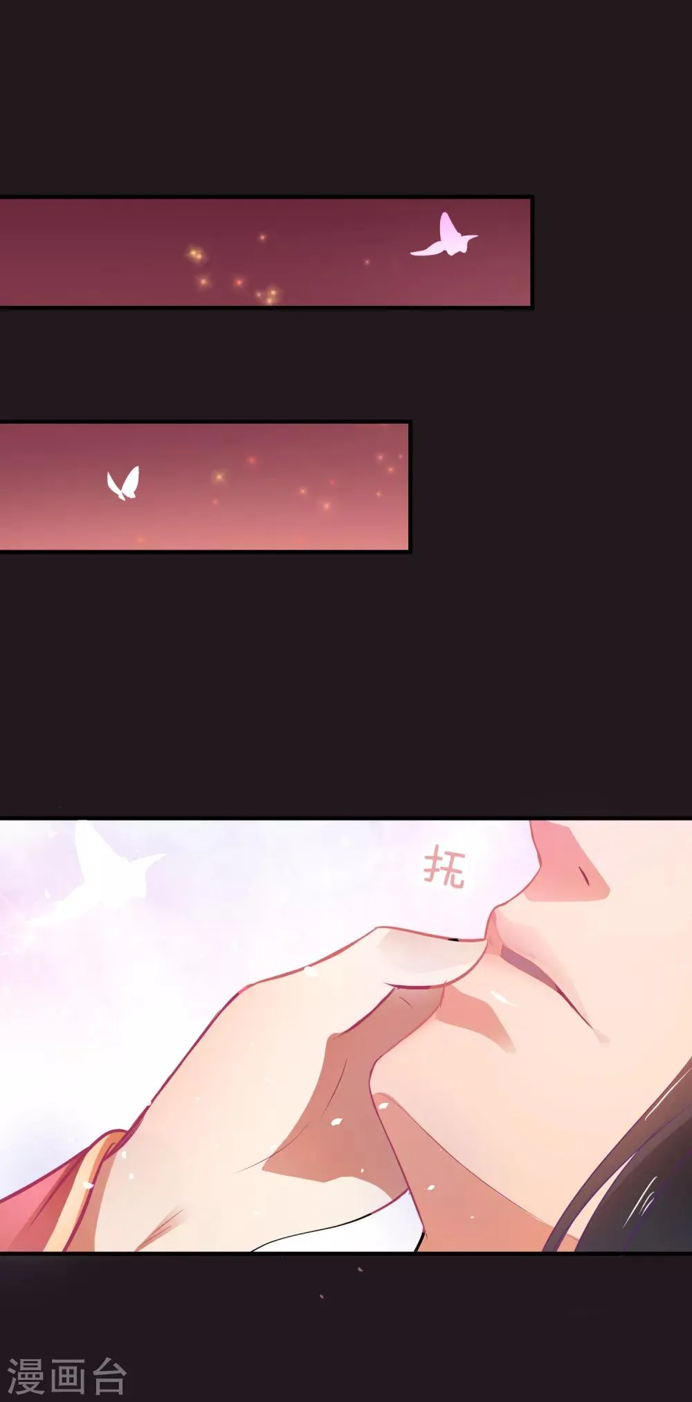 第39话 你可知我醒来最想做何事？ 第2页