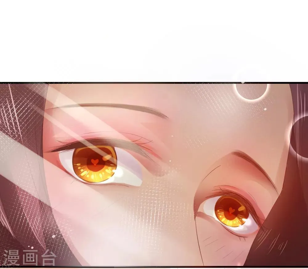 第39话 你可知我醒来最想做何事？ 第26页