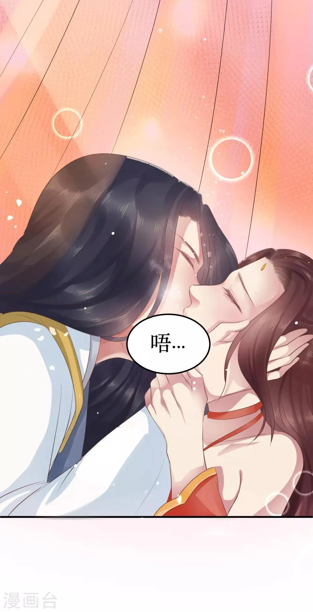 第39话 你可知我醒来最想做何事？ 第28页
