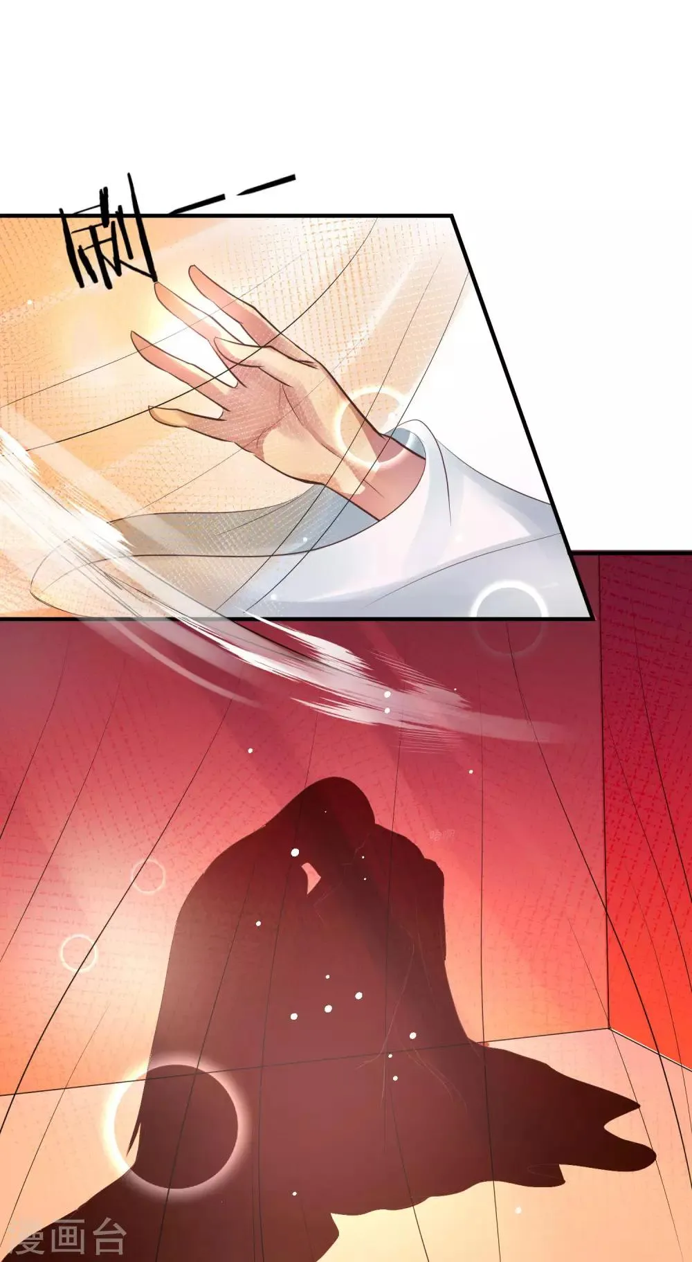 第39话 你可知我醒来最想做何事？ 第29页