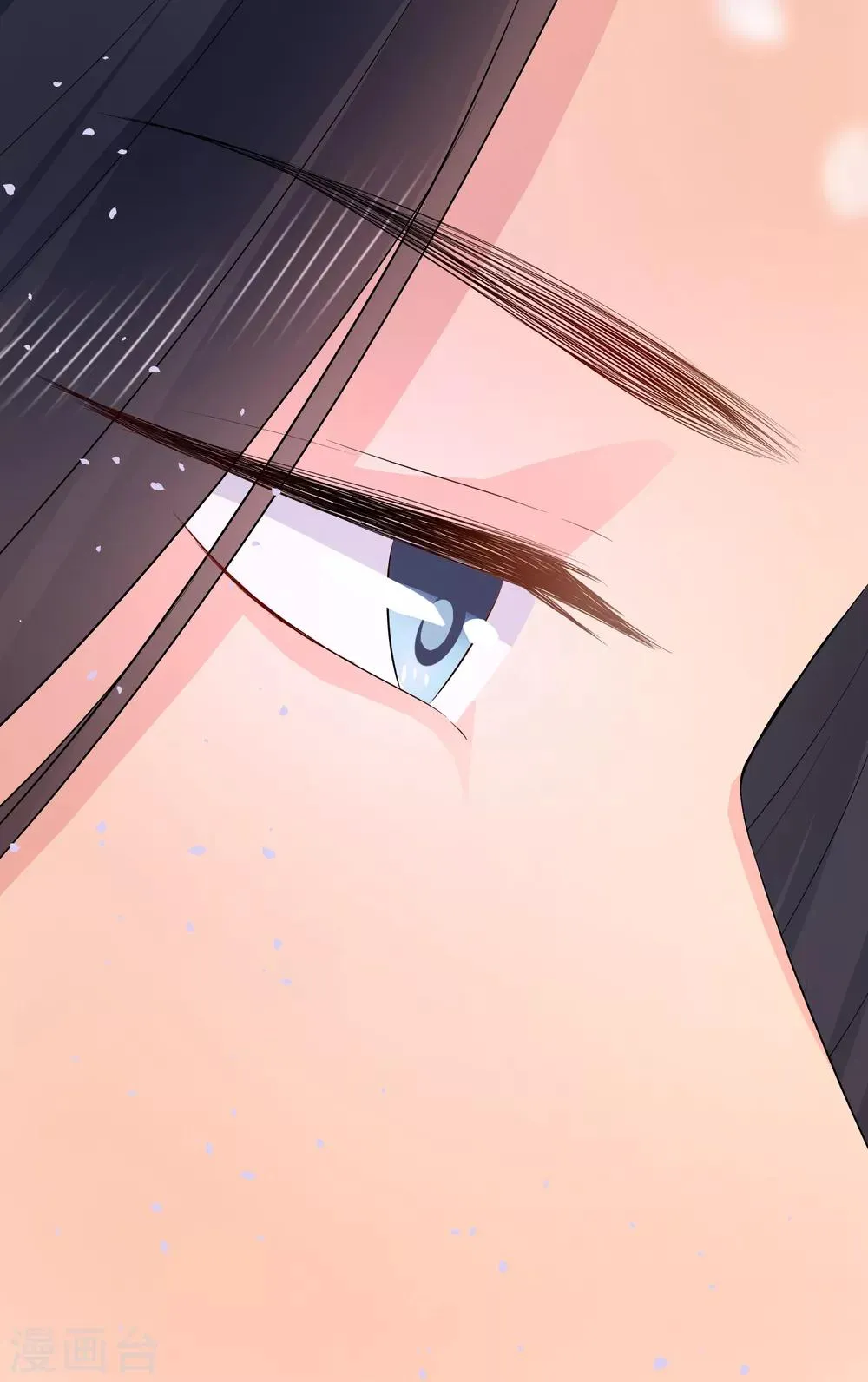 第40话 这样你可喜欢？ 第6页
