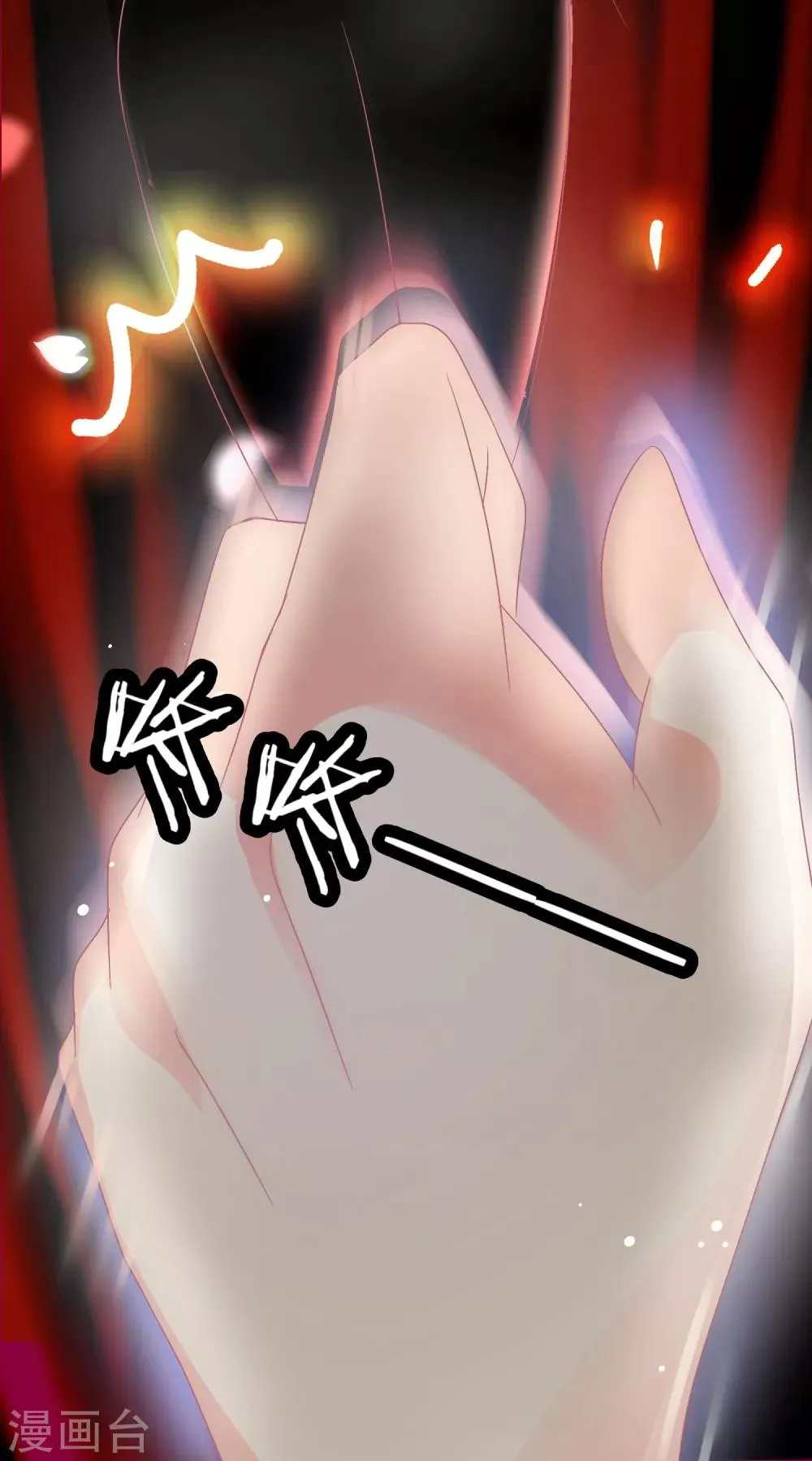 第40话 这样你可喜欢？ 第12页