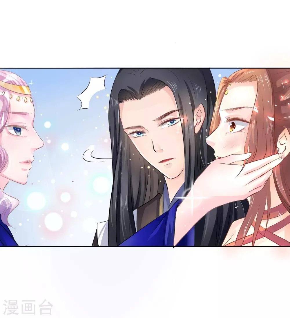第43话 是敌？是友？ 第28页