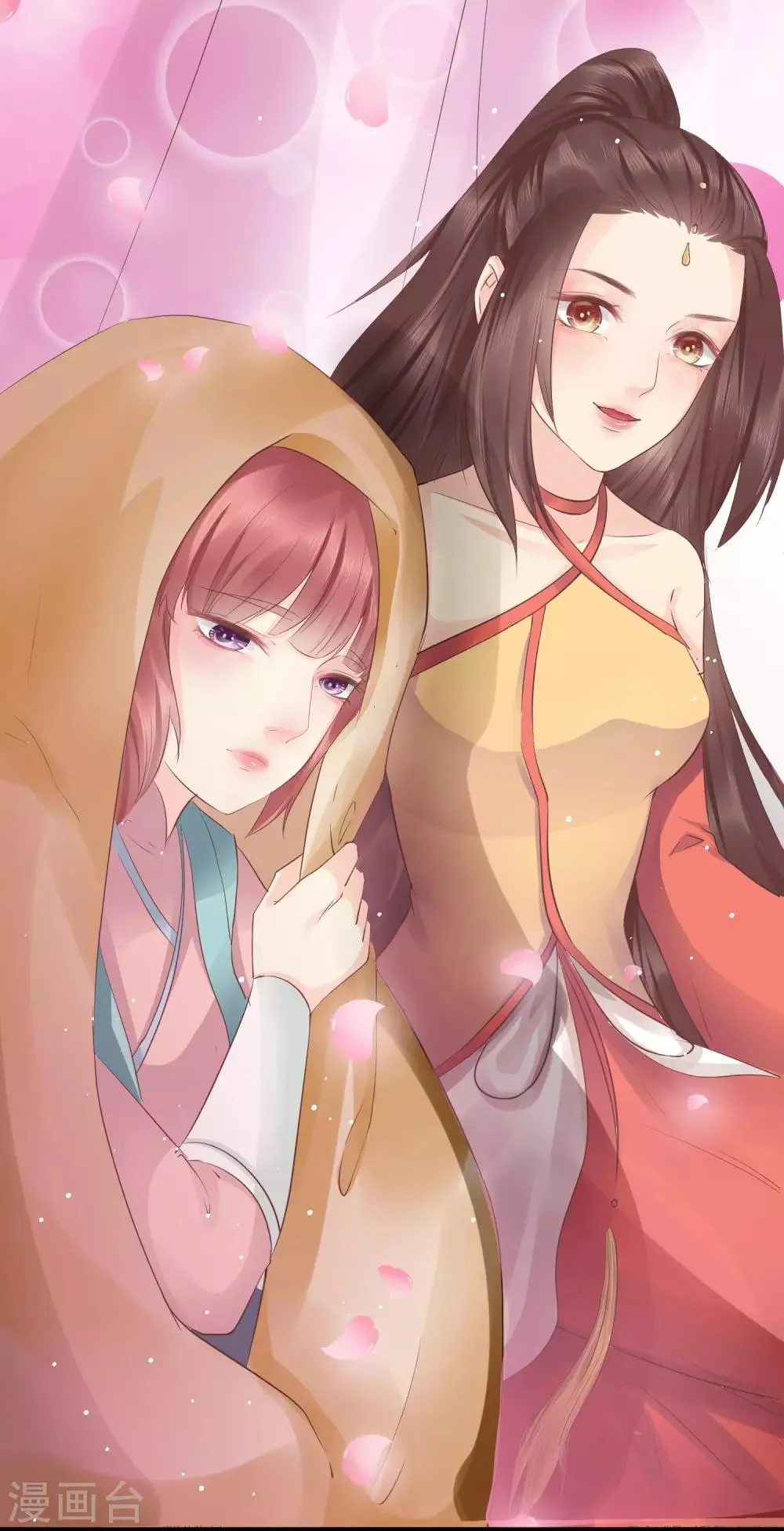 第44话 星盘的异动 第21页