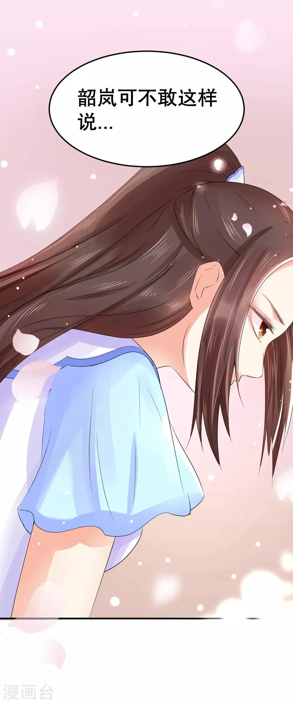 第45话 可怜之人必有其可恨之处 第7页