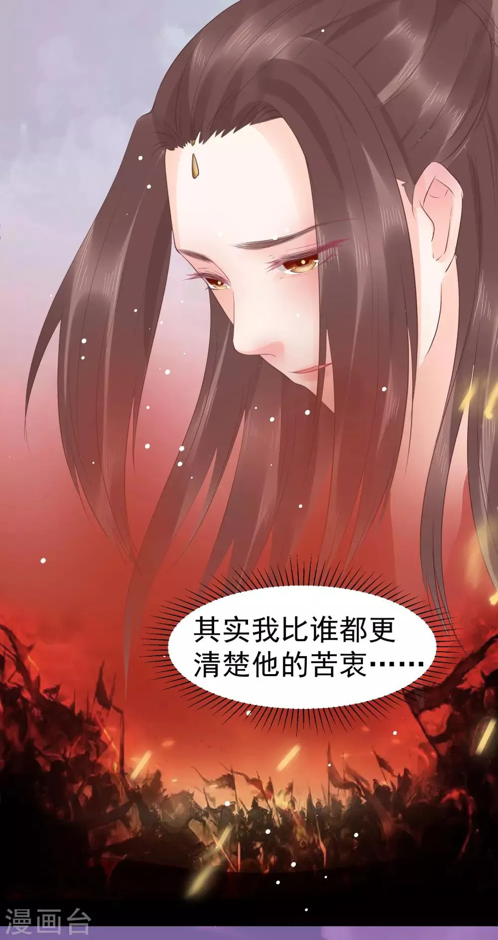 第45话 可怜之人必有其可恨之处 第17页