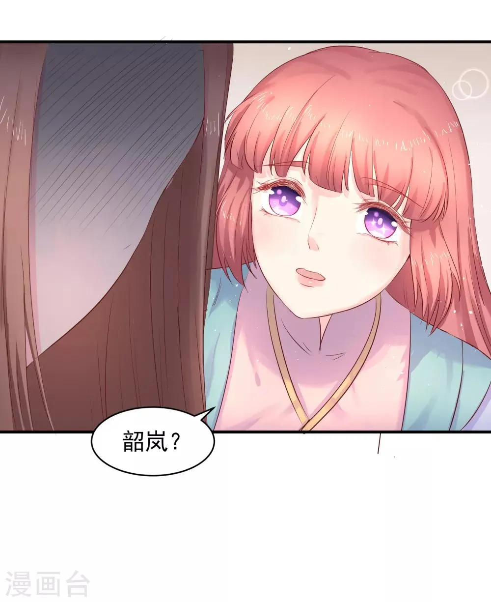 第45话 可怜之人必有其可恨之处 第31页