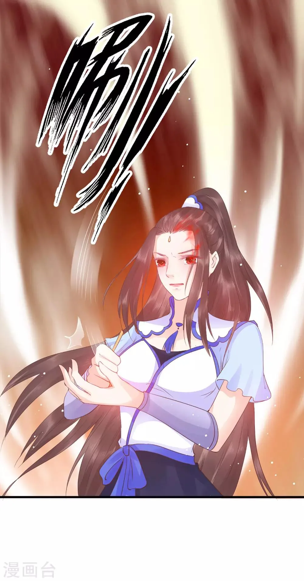 第46话 我不想让他为我担忧 第10页